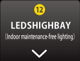 LEDSHIGHBAY(Indoor maintenance-free lighting)