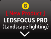LEDSFOCUS PRO(Ladscape lighting)